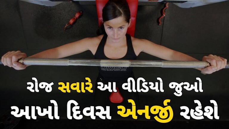 Powerful Motivational Video In Gujarati ! Best Inspirational Speech By The Gujju Motivation