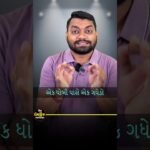 Motivational Transformation! Unlock Your Potential Today | Inspiring Short Video