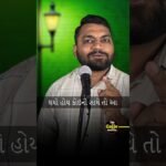 Inspirational YouTube Shorts: Unlock Your Potential & Dream Big! 🚀🔥