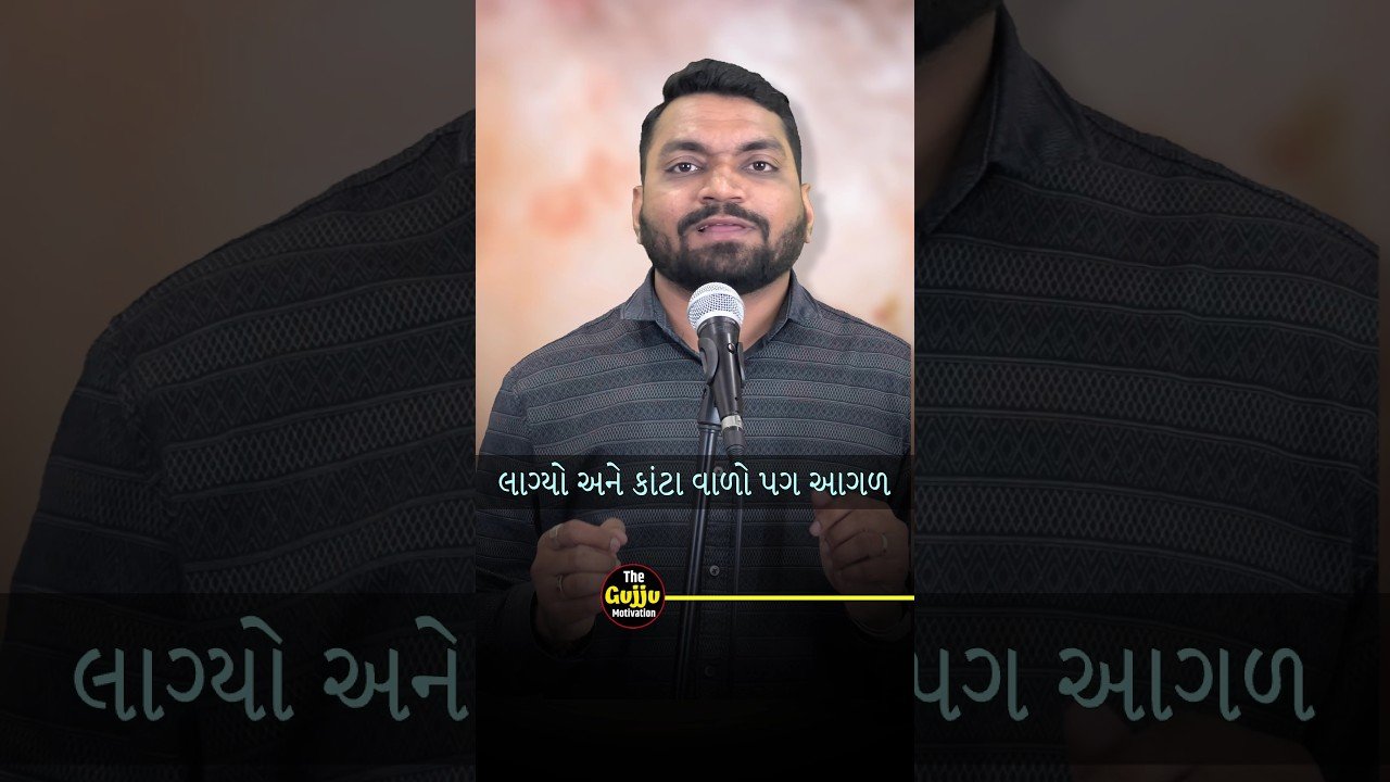 Watch This Inspiring Short! Motivation & Success Tips | YouTube Shorts