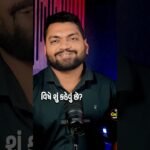 Unlock Your Potential in 60 Seconds!