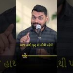 Inspirational Motivation in 60 Seconds | Boost Your Daily Positivity #Shorts