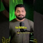 Transform Your Life Today!