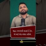Motivational Short: Overcome Challenges & Stay Inspired! | Trending YouTube Shorts