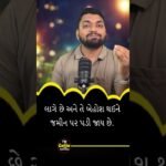Must-Watch Motivational YouTube Shorts for Inspiration | Daily Dose of Positivity