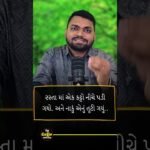 Amazing Motivation! Watch This Inspiring Short Video for Success & Positivity | Trending 2024