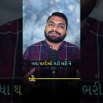 Incredible Motivation! Watch this Short Video for a Boost of Inspiration | Trending Shorts 2024