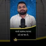 Must-See Short! Transform Your Day with This Motivational Clip | Trending YouTube Shorts 2024