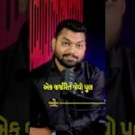 Unlock Your Potential: Short Motivational Boost!