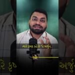 Motivational Life Hack: Push Yourself to Achieve More! | Trending Short Video