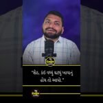Unbelievable Life Hack! Boost Your Productivity Now | Viral Short Video