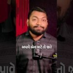 Motivational Short: Unlock Your Potential Today! | Trending Shorts 2024