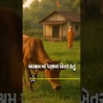 Motivation Boost! Amazing Short Speech to Inspire You Today | YouTube Shorts