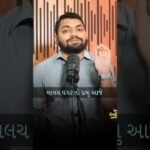 Inspiring Motivational Short | Boost Your Confidence & Stay Positive