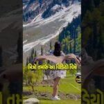 Motivational YouTube Shorts | Stay Positive and Keep Going! 🚀✨