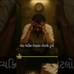 Incredible Transformation! Motivational Short to Inspire Your Day!