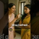 Incredible Transformation! Unbelievable Skill Showcase | Motivational Shorts