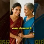 Inspirational Life Hacks | Transform Your Routine Today! #Motivation #LifeTips #Shorts