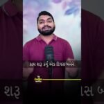 Inspirational Short! Watch How Determination Leads to Success | Motivational YouTube Shorts