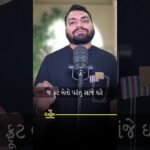 Motivational Shorts | Unlock Your Inner Power | Trending Inspiration 2024