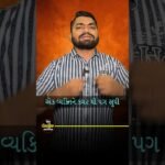 Motivational Life Hack: Never Give Up | Inspiring Short Video 2024