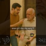 Motivational Short | Unleash Your Potential and Achieve Your Goals! 💥 #Motivation #Shorts