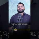 Transform Your Life Today: Motivational Short for Success & Growth!