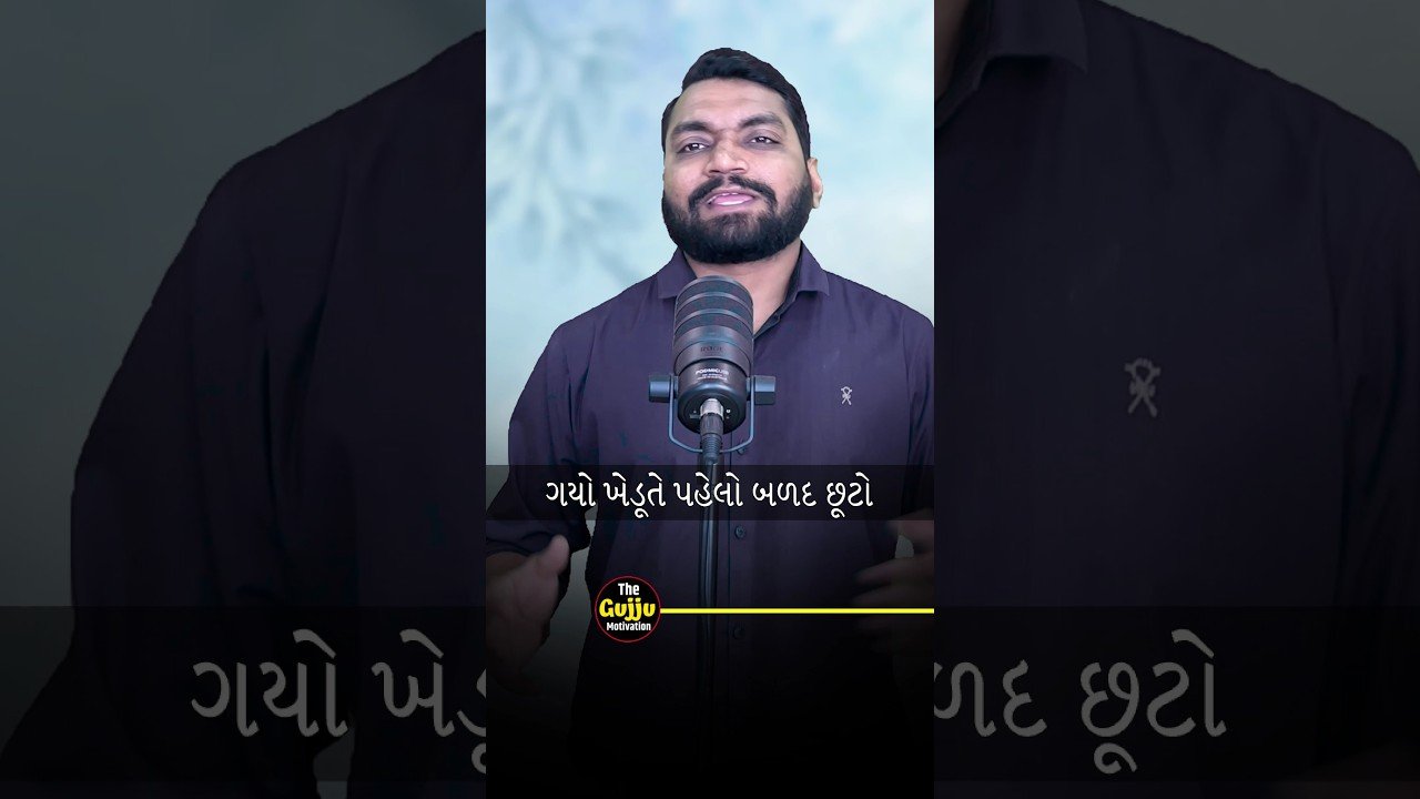 Transform Your Life Today: Motivational Short for Success & Growth!