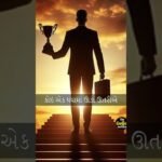 Motivational Life Hacks | Boost Your Confidence & Success Today!