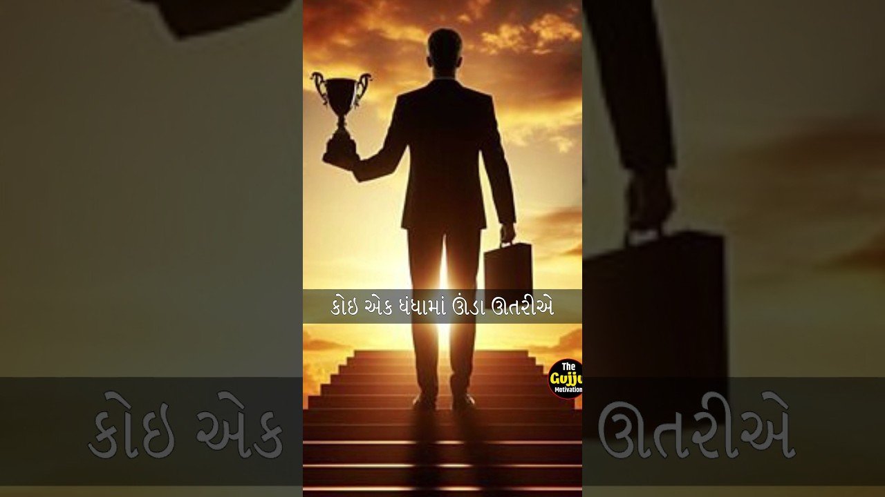 Motivational Life Hacks | Boost Your Confidence & Success Today!