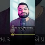 Motivational Short: Unlock Your Potential & Stay Positive! #Shorts