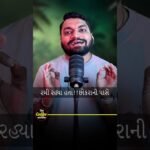 Must-Watch Motivation: Unlock Your Potential with This Short! #Inspiration #Motivation #Shorts