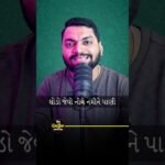 Inspiring Life Hack! Boost Your Productivity with These Simple Tips 🚀 | YouTube Shorts