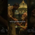 Motivational Life Hack! Boost Your Confidence Today 🧗‍♂️✨ | Inspiring Shorts